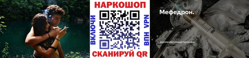 Где можно купить наркотики Аркадак Псилоцибиновые грибы A-PVP ГАШИШ МЕФ COCAIN Канабис