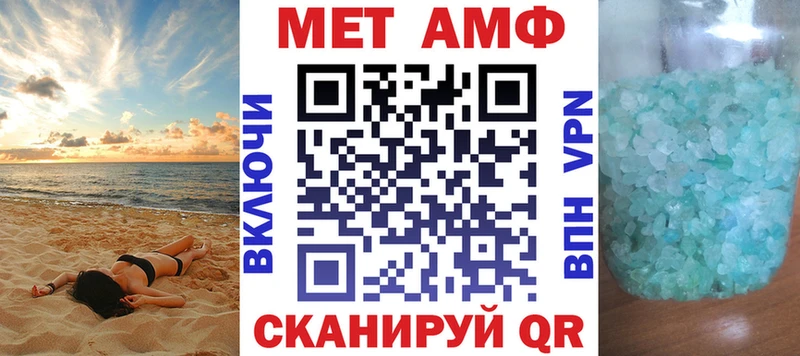 цена   blacksprut   АМФ Розовый  Аркадак 