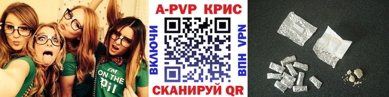 кракен сайт  Аркадак  Alfa_PVP Соль  купить наркотик 