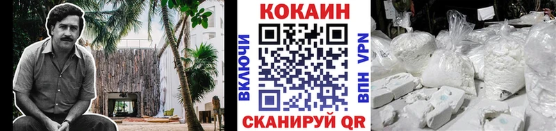 КОКАИН FishScale  Аркадак 