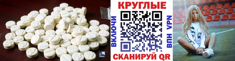 Экстази MDMA  Аркадак 