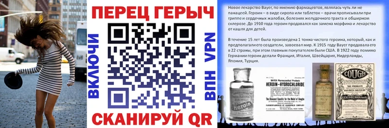где можно купить наркотик  Аркадак  ГЕРОИН VHQ 