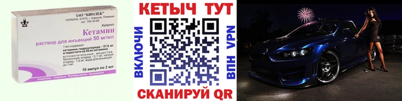 дарнет шоп  Аркадак  Кетамин ketamine 