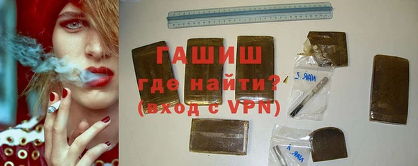 спайс Краснотурьинск