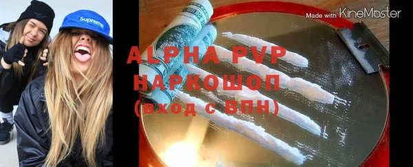 метадон Алексин