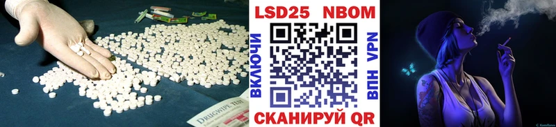 ЛСД экстази ecstasy  Аркадак 