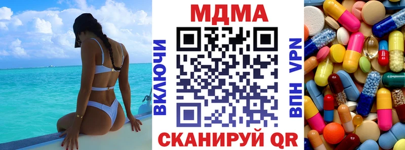 хочу   Аркадак  МДМА crystal 