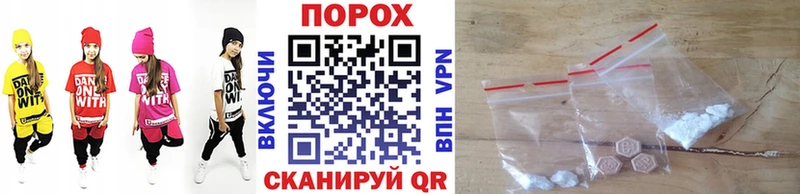 kraken маркетплейс  Аркадак  Первитин пудра 